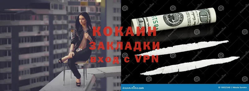 Cocaine VHQ  где купить наркоту  Струнино 