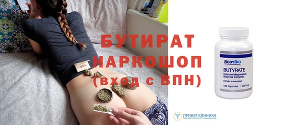 скорость Богданович