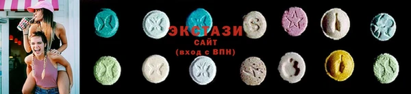 MDMA Богородицк